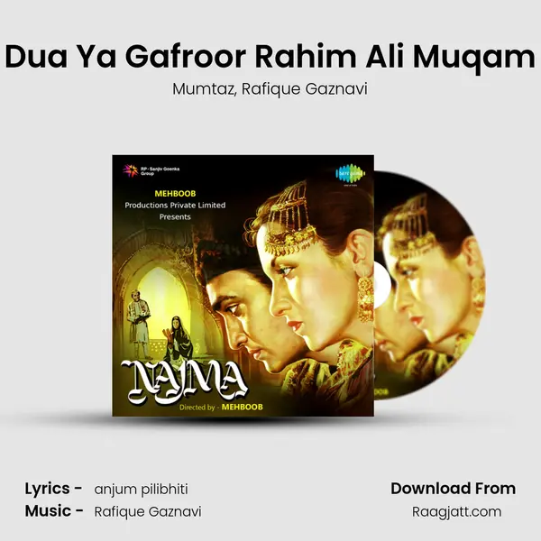 Dua Ya Gafroor Rahim Ali Muqam mp3 song