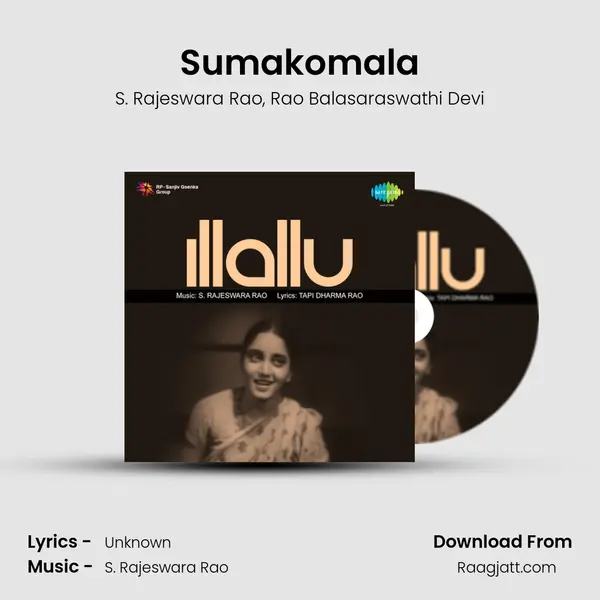 Sumakomala - S. Rajeswara Rao album cover 