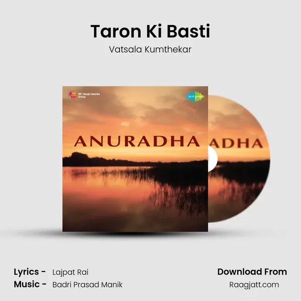 Taron Ki Basti mp3 song