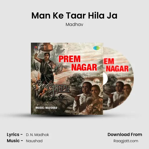 Man Ke Taar Hila Ja - Madhav album cover 