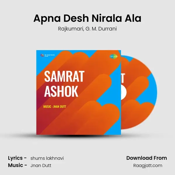 Apna Desh Nirala Ala - Rajkumari album cover 