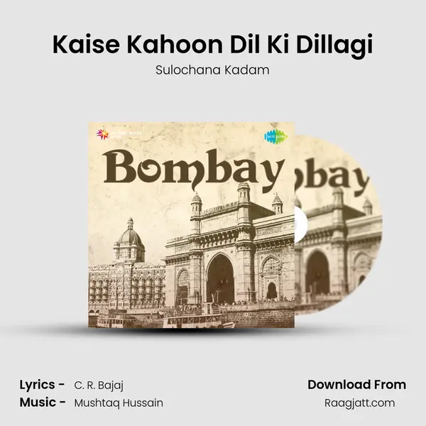 Kaise Kahoon Dil Ki Dillagi - Sulochana Kadam album cover 