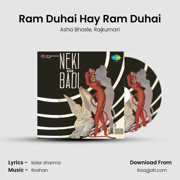 Ram Duhai Hay Ram Duhai - Asha Bhosle album cover 