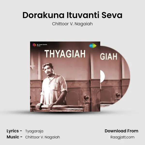 Dorakuna Ituvanti Seva - Chittoor V. Nagaiah album cover 