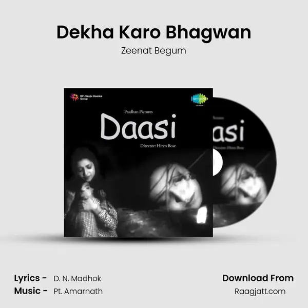 Dekha Karo Bhagwan mp3 song