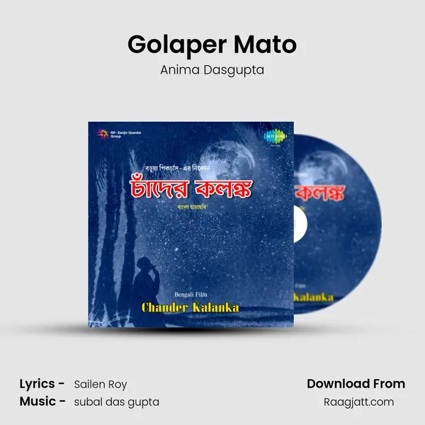 Golaper Mato mp3 song