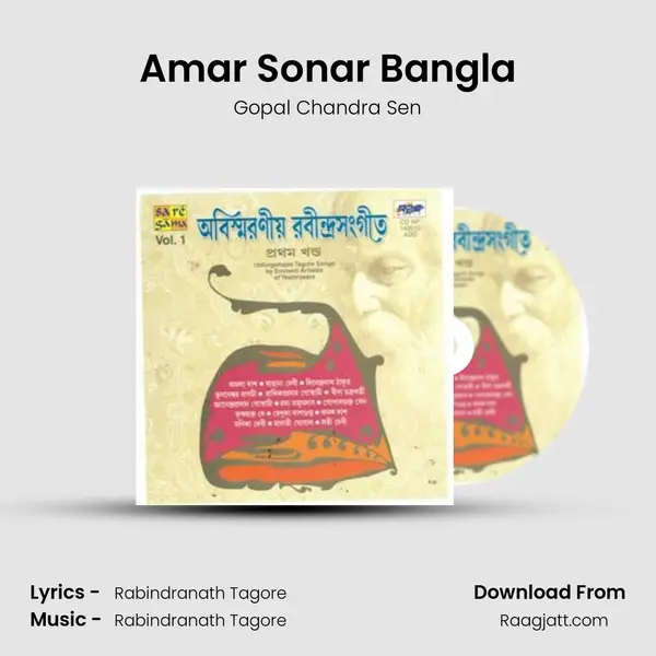 Amar Sonar Bangla - Gopal Chandra Sen album cover 