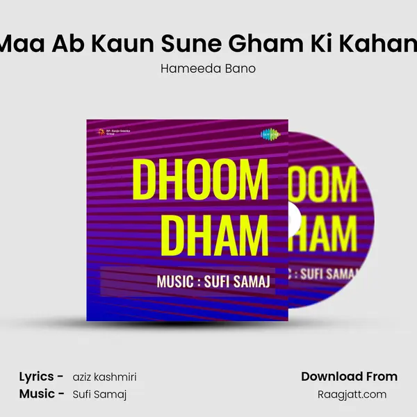 Maa Ab Kaun Sune Gham Ki Kahani mp3 song