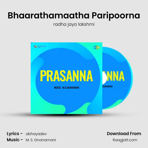 Bhaarathamaatha Paripoorna mp3 song