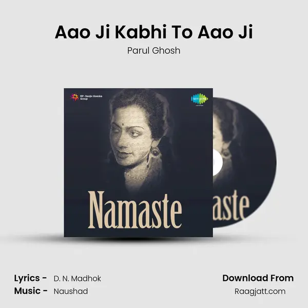 Aao Ji Kabhi To Aao Ji mp3 song