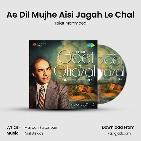 Ae Dil Mujhe Aisi Jagah Le Chal mp3 song