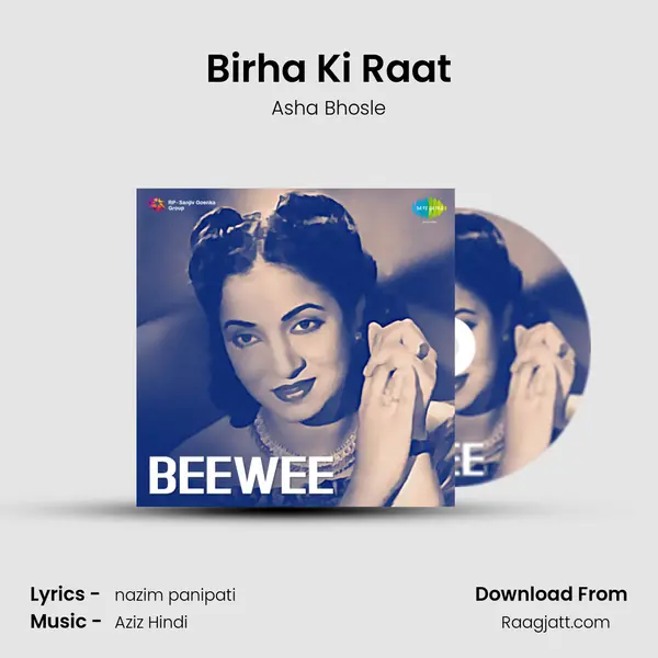 Birha Ki Raat - Asha Bhosle album cover 