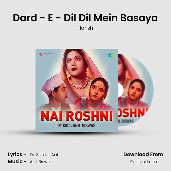 Dard - E - Dil Dil Mein Basaya - Harish album cover 