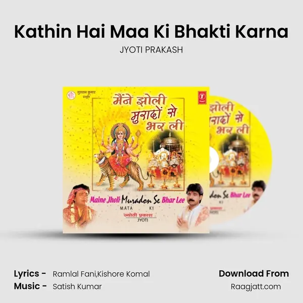 Kathin Hai Maa Ki Bhakti Karna mp3 song