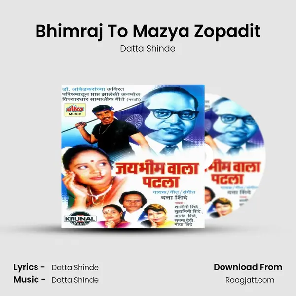 Bhimraj To Mazya Zopadit - Datta Shinde album cover 