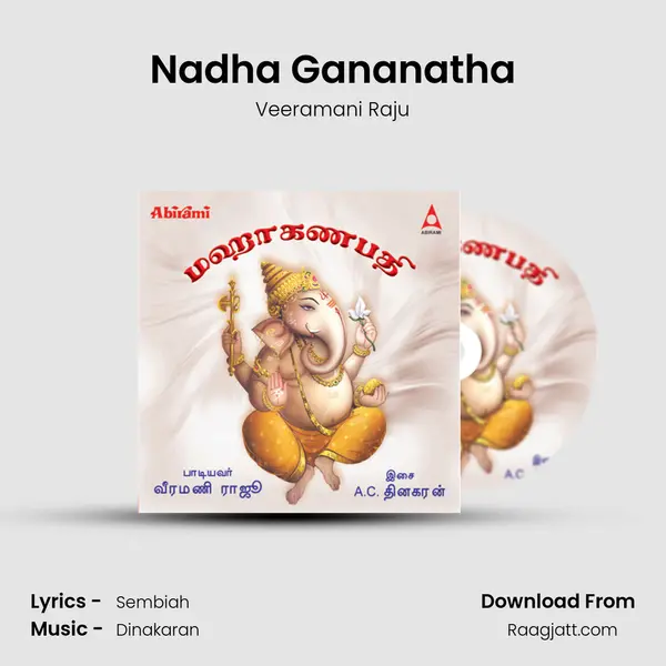 Nadha Gananatha mp3 song