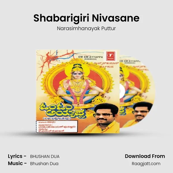 Shabarigiri Nivasane - Narasimhanayak Puttur album cover 