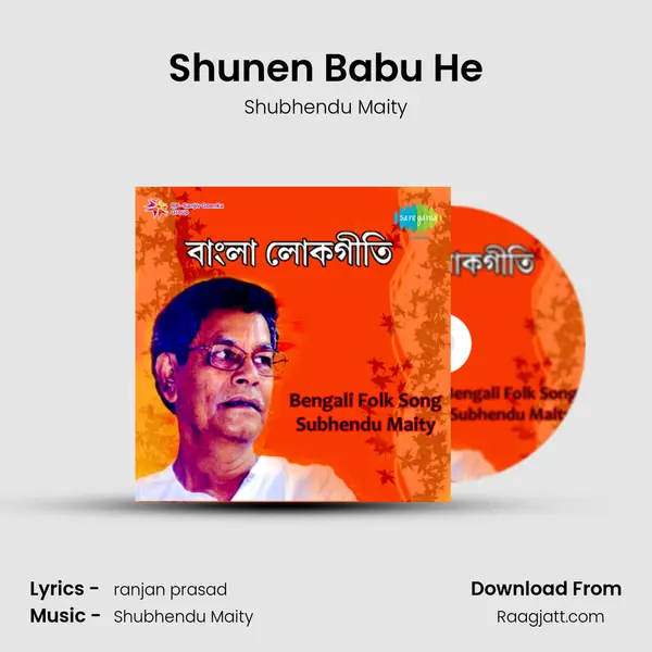 Shunen Babu He - Shubhendu Maity album cover 