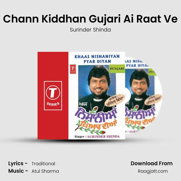 Chann Kiddhan Gujari Ai Raat Ve - Surinder Shinda album cover 