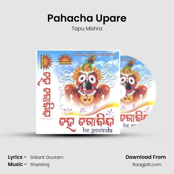 Pahacha Upare - Tapu Mishra album cover 