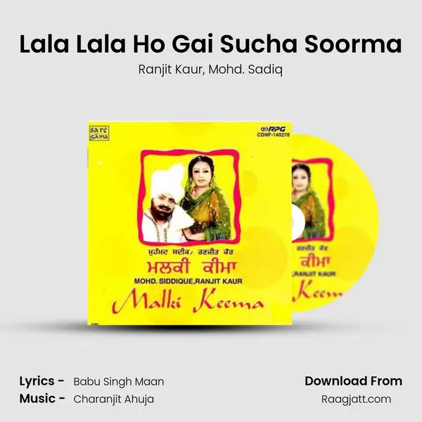 Lala Lala Ho Gai Sucha Soorma mp3 song