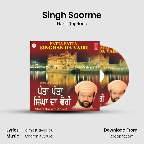 Singh Soorme - Hans Raj Hans album cover 