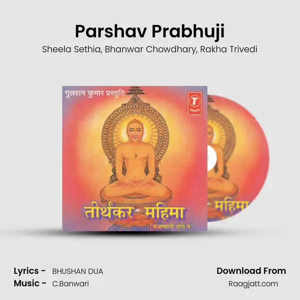 Parshav Prabhuji - Sheela Sethia album cover 