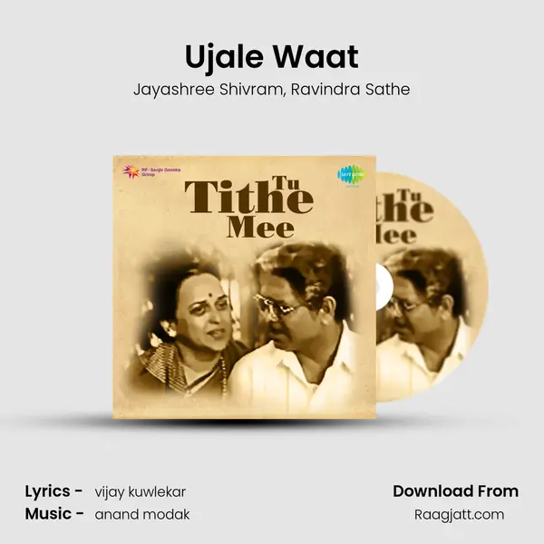 Ujale Waat - Jayashree Shivram album cover 