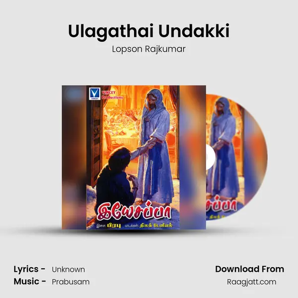 Ulagathai Undakki mp3 song