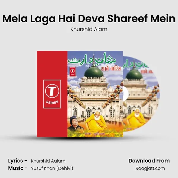 Mela Laga Hai Deva Shareef Mein mp3 song