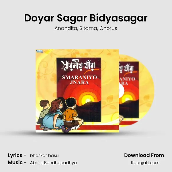 Doyar Sagar Bidyasagar mp3 song