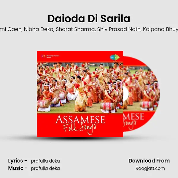 Daioda Di Sarila mp3 song