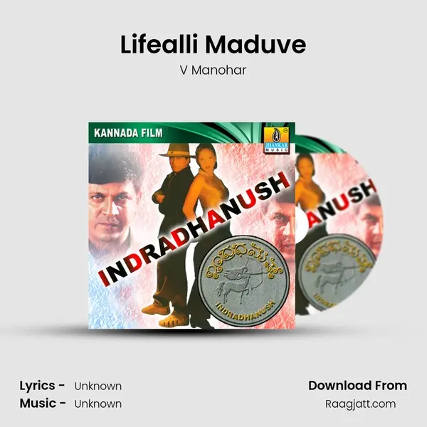 Lifealli Maduve - V Manohar album cover 