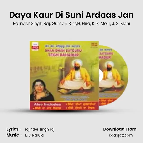 Daya Kaur Di Suni Ardaas Jan mp3 song