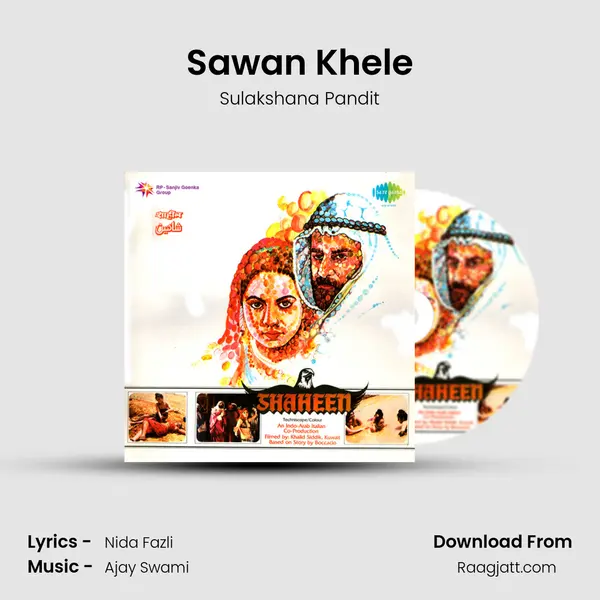 Sawan Khele mp3 song