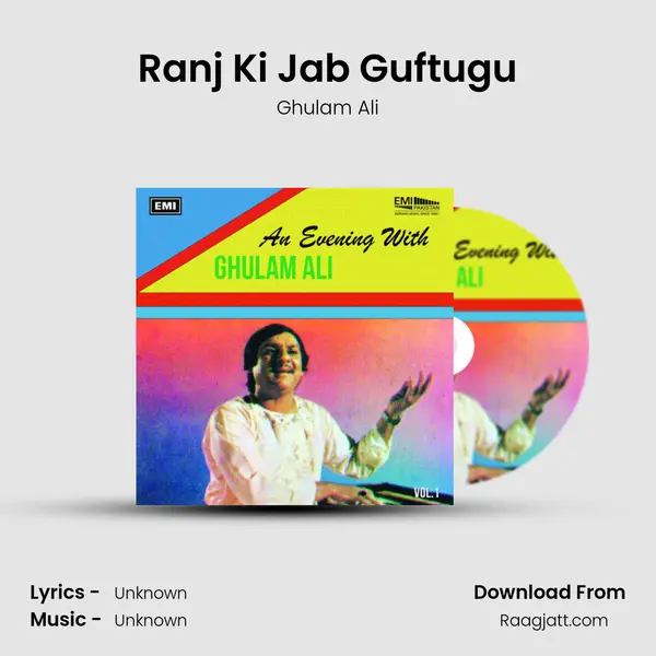 Ranj Ki Jab Guftugu mp3 song