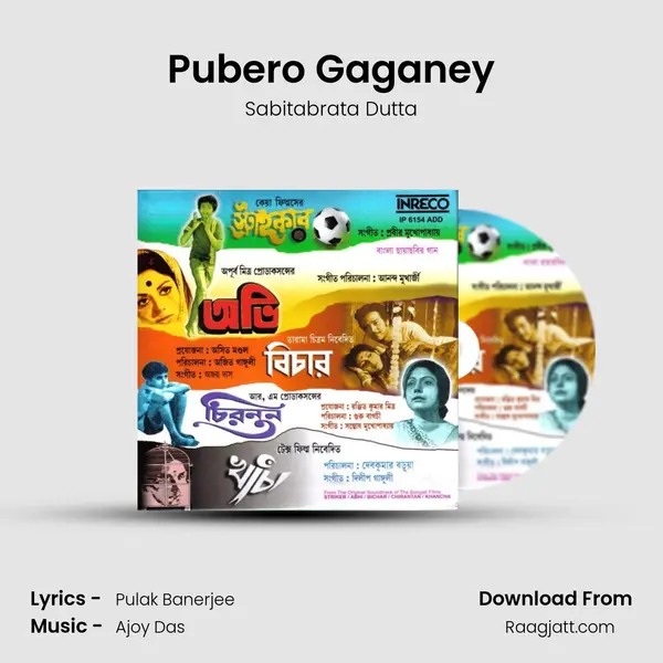 Pubero Gaganey mp3 song