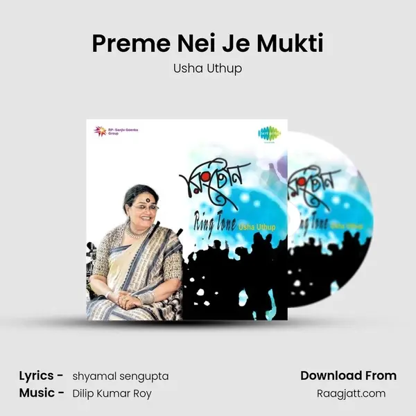 Preme Nei Je Mukti - Usha Uthup album cover 