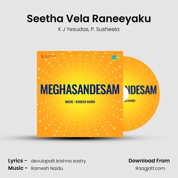 Seetha Vela Raneeyaku - K J Yesudas album cover 