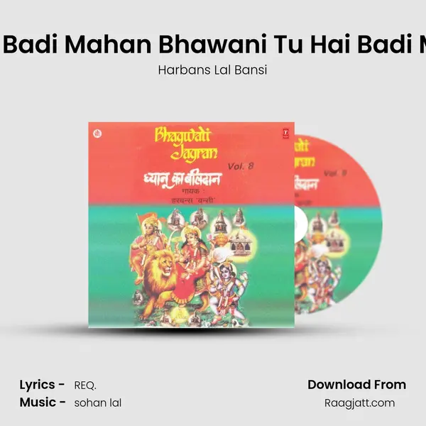 Tu Hai Badi Mahan Bhawani Tu Hai Badi Mahan - Harbans Lal Bansi album cover 