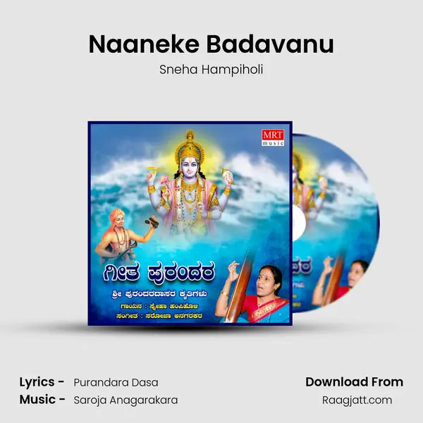 Naaneke Badavanu - Sneha Hampiholi album cover 