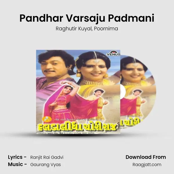 Pandhar Varsaju Padmani mp3 song