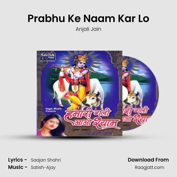 Prabhu Ke Naam Kar Lo - Anjali Jain album cover 