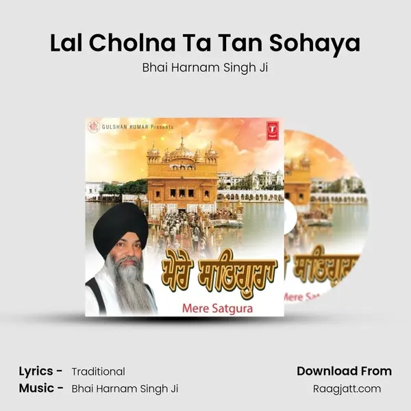 Lal Cholna Ta Tan Sohaya mp3 song