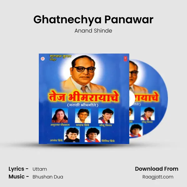 Ghatnechya Panawar - Anand Shinde album cover 