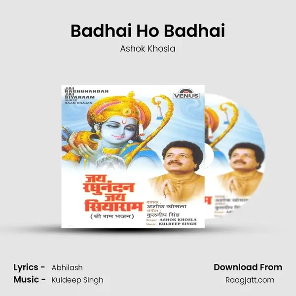 Badhai Ho Badhai - Ashok Khosla album cover 