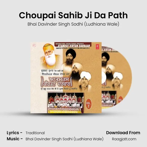 Choupai Sahib Ji Da Path mp3 song