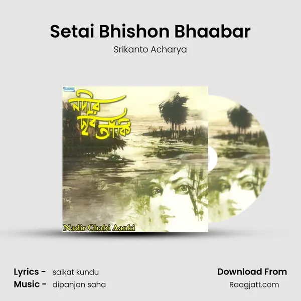 Setai Bhishon Bhaabar mp3 song