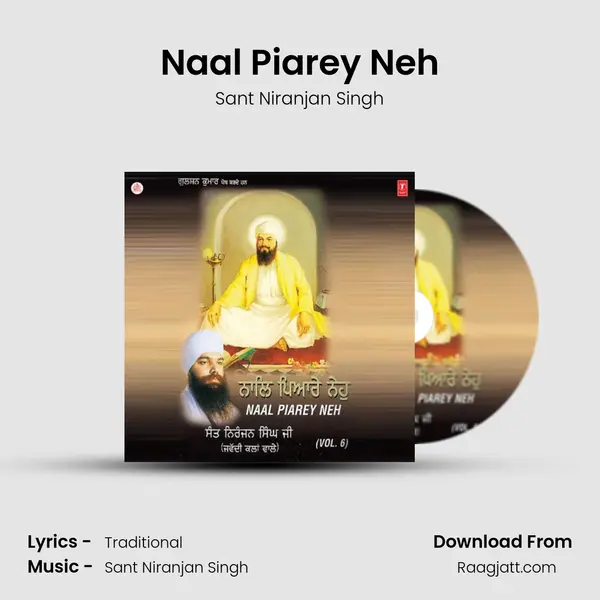 Naal Piarey Neh mp3 song