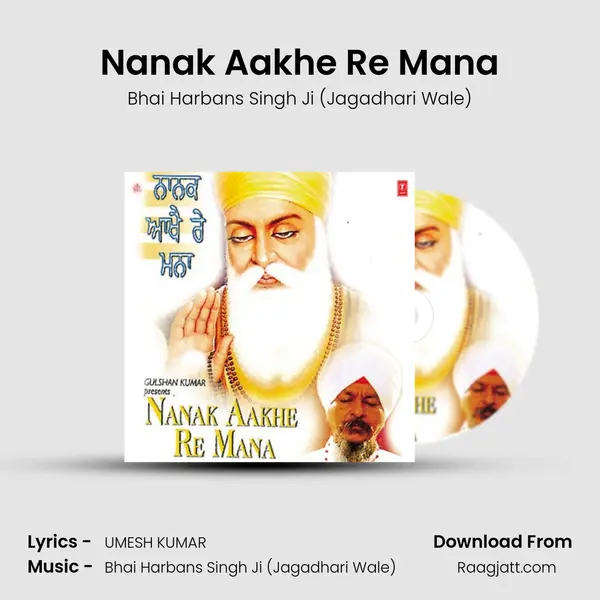 Nanak Aakhe Re Mana - Bhai Harbans Singh Ji (Jagadhari Wale) album cover 